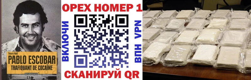 Наркошоп купить Бошки Шишки  Cocaine  ГАШ  APVP  МЕФ  Малгобек