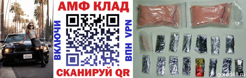 Купить  Малгобек  АМФЕТАМИН VHQ 