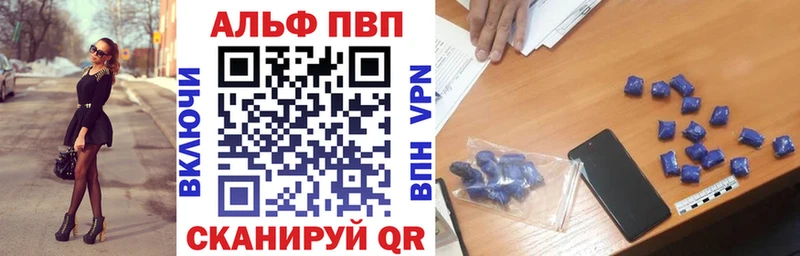 Купить Малгобек Alpha PVP мука