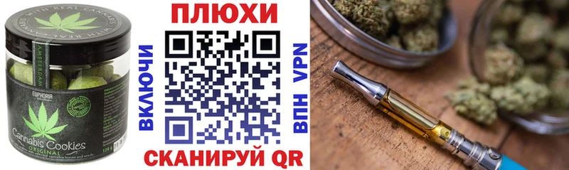 Купить закладки  Малгобек  Еда ТГК конопля 