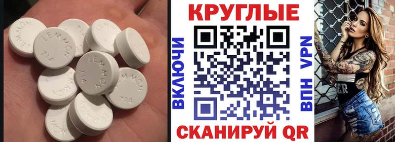ЭКСТАЗИ диски  Купить закладки  Малгобек 