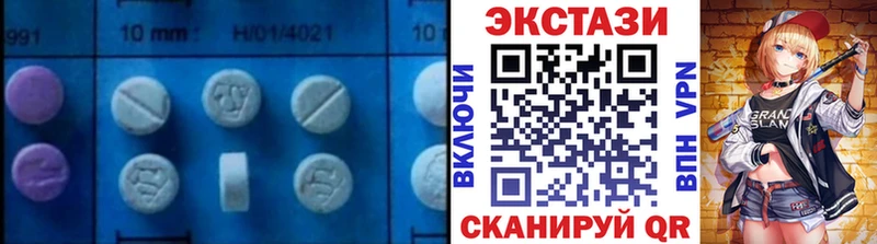 ЭКСТАЗИ mix Малгобек