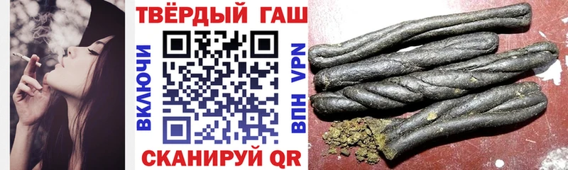 ГАШИШ индика сатива  Купить  Малгобек 