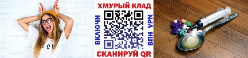 Купить  Малгобек  ГЕРОИН VHQ 