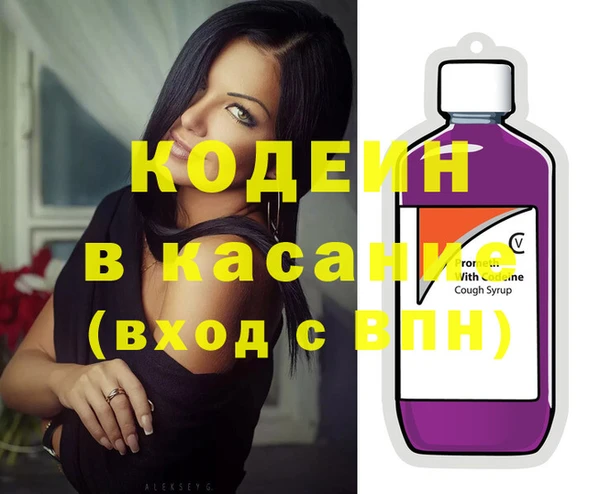 кокаин перу Фурманов