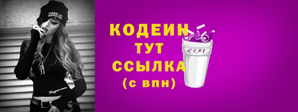 тгк Киреевск