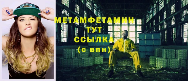 крисы Касимов