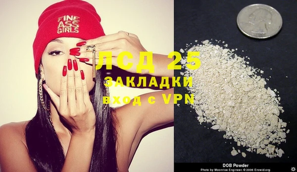 марки nbome Кинешма