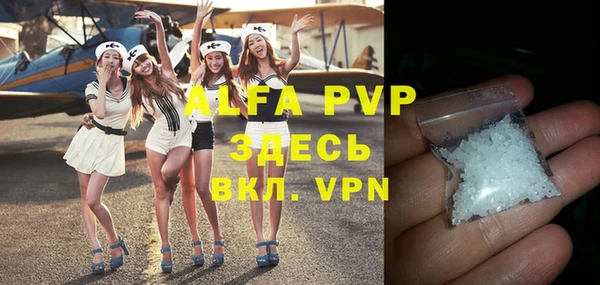 тгк Киреевск