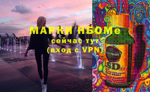марки nbome Кинешма