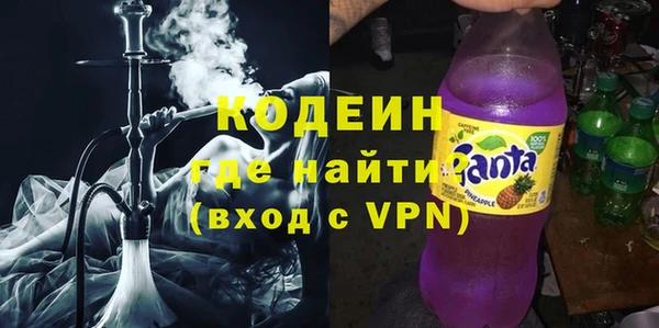 MESCALINE Хадыженск