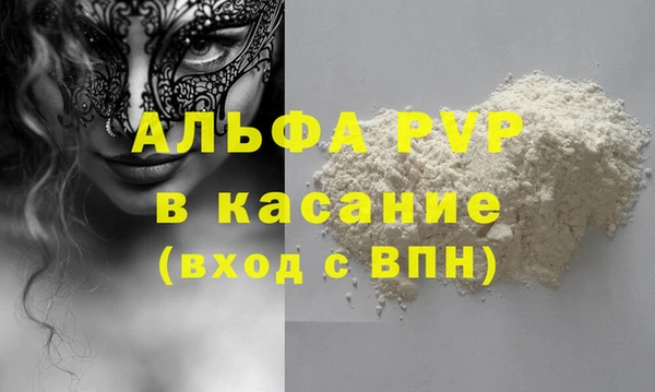 МДПВ Карпинск