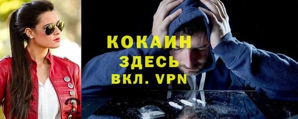 MESCALINE Хадыженск