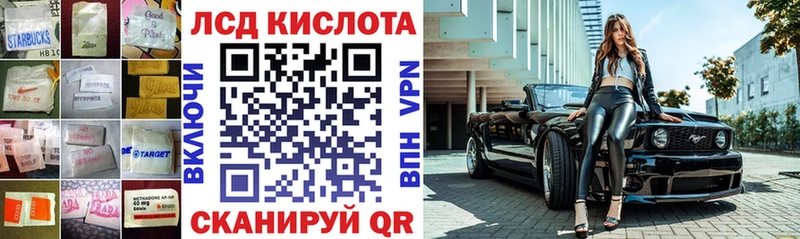 Купить закладки  Малгобек  Лсд 25 экстази кислота 
