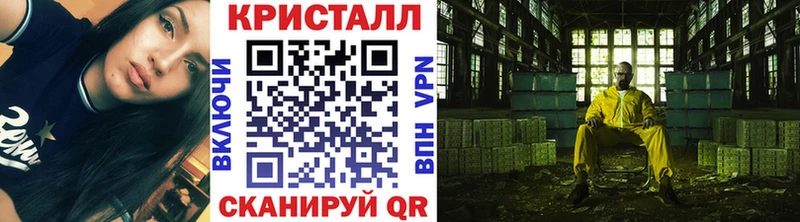 Купить где  Малгобек  Первитин витя 