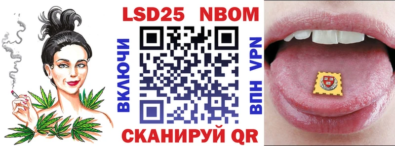 Купить где  Малгобек  Наркотические марки 1,8мг 