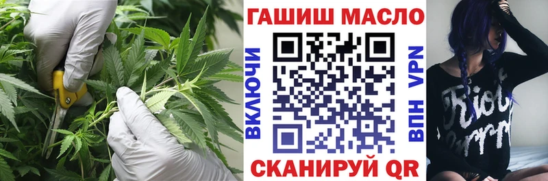 Дистиллят ТГК концентрат Купить где Малгобек