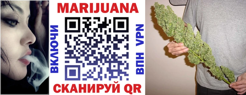 Канабис Bruce Banner Малгобек